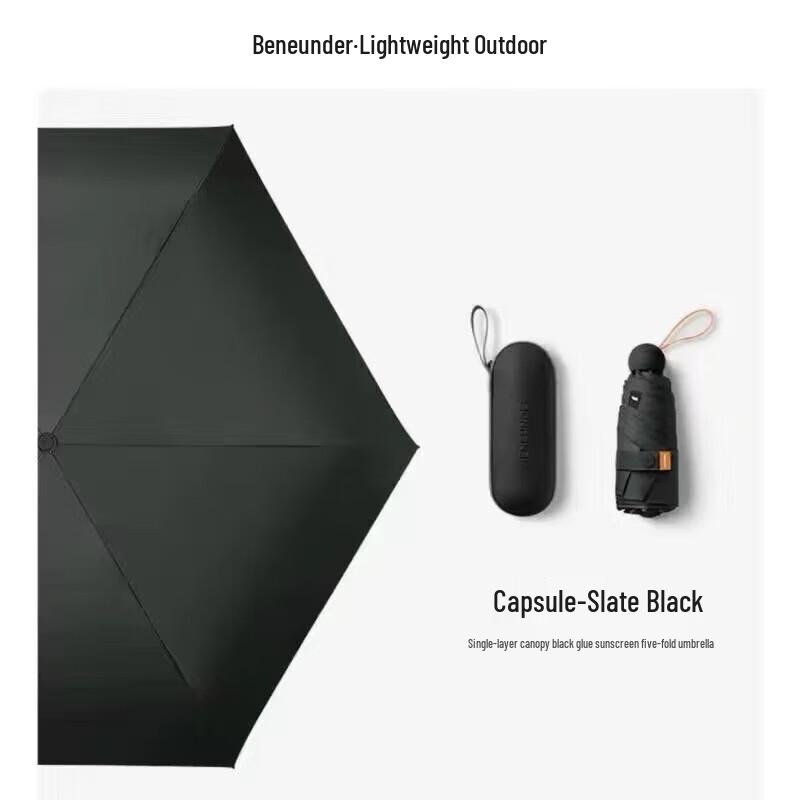 Jiaoxia Capsule Series Mini Five-Fold Sun/Rain Umbrella