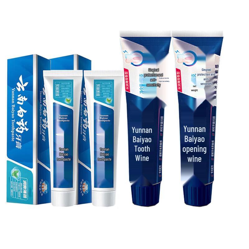 Yunnan Baiyao Anti-Sensitive & Fresh Breath Toothpaste Set