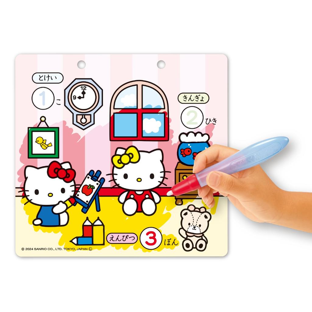 Pilot Corporation Easy Hello Kitty Water Coloring Book Drawing, Reusable!