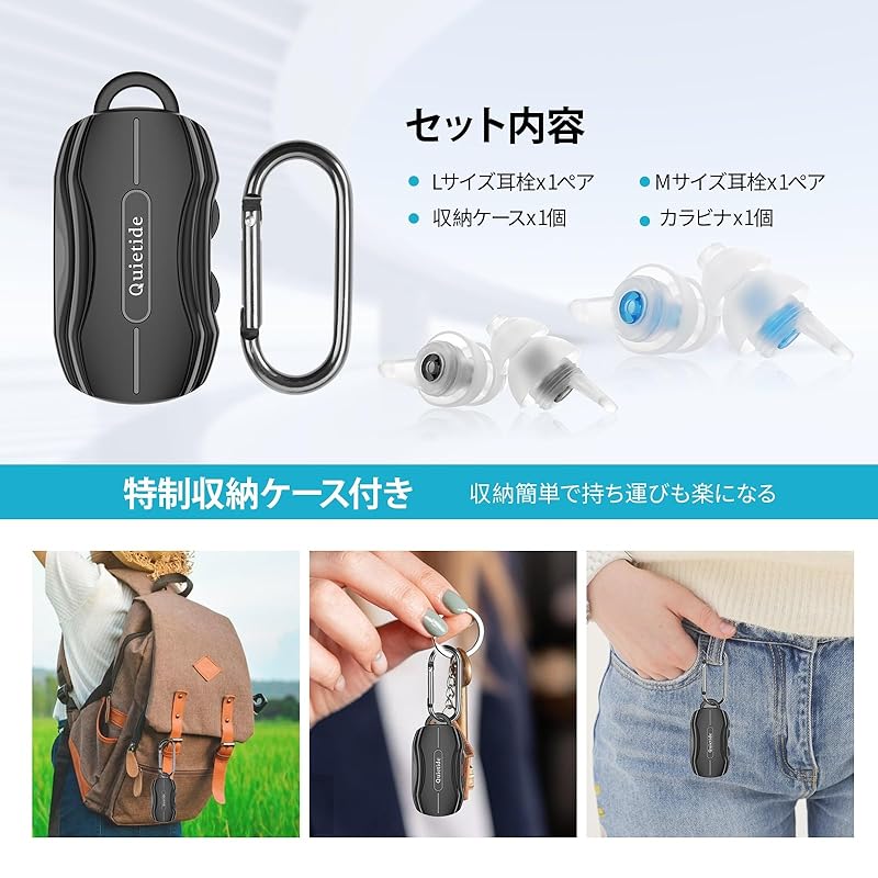 Quietide Ear Plugs for Sleeping Sound Insulation Noise Reduction Equipped with 32dB Filter Soundproofing Sleep Goods Hyperacusis Noise Countermeasures