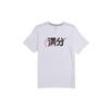 Regular T Shirt Men's White CI9852-100
