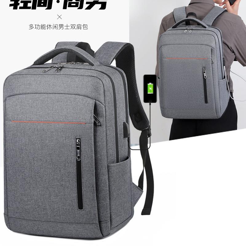 Contrasting Color Leisure Travel Notebook Shockproof Backpack 15.6 Inch Air Cushion Computer Business Double Backpack