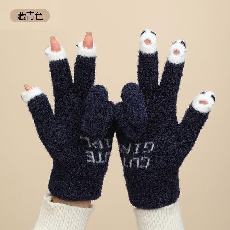 

Knitted Warm Gloves With Fleece One Size Темно-синій