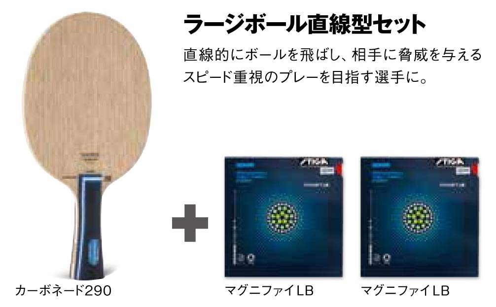 STIGA Table Tennis Racket Carbonade 290 Flare Grip 1064-35