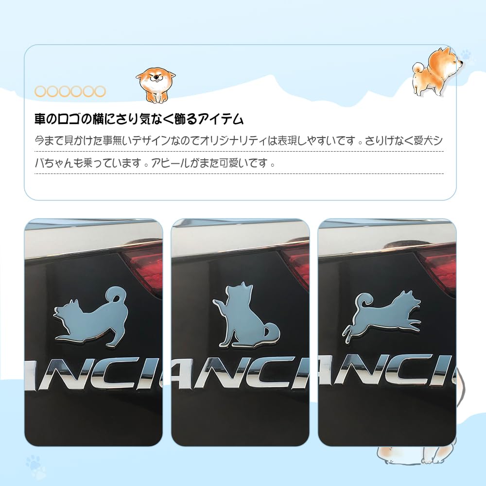 Catland Emblem Dog Car Sticker Emblem Charm Shiba Inu Cute Dog Car Sticker Plate