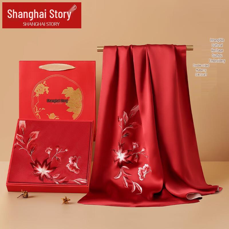 

Shanghai Story 100% Mulberry Silk Hand-Embroidered Scarf Gift Set
