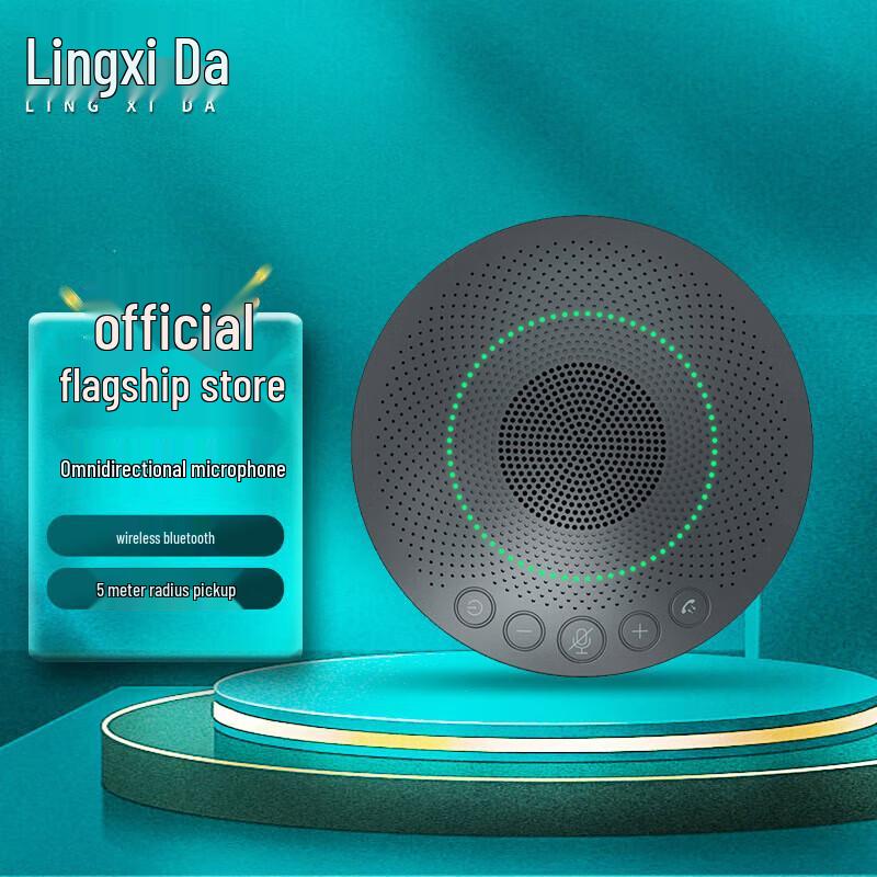 

LINGXIDA Wireless Omnidirectional Conference Microphone (CN version)