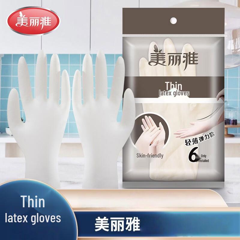 MARYYA Disposable Thin Latex Cleaning Gloves