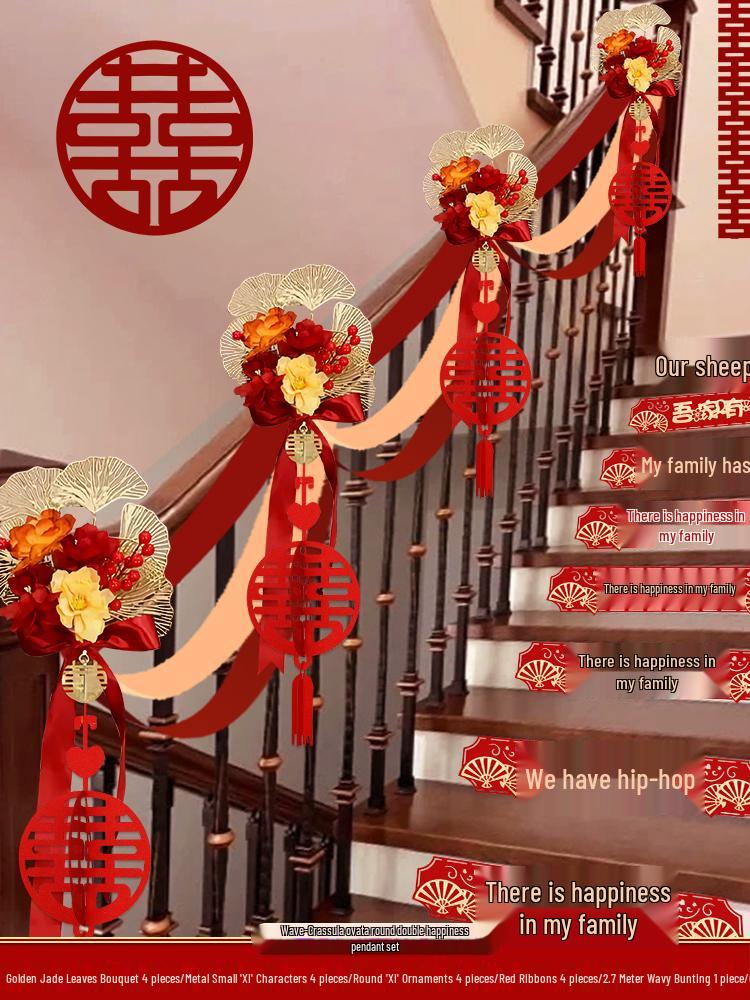 Creative Wedding Decoration Set: Stair Handrail Flowers & Bride Room Arrangement