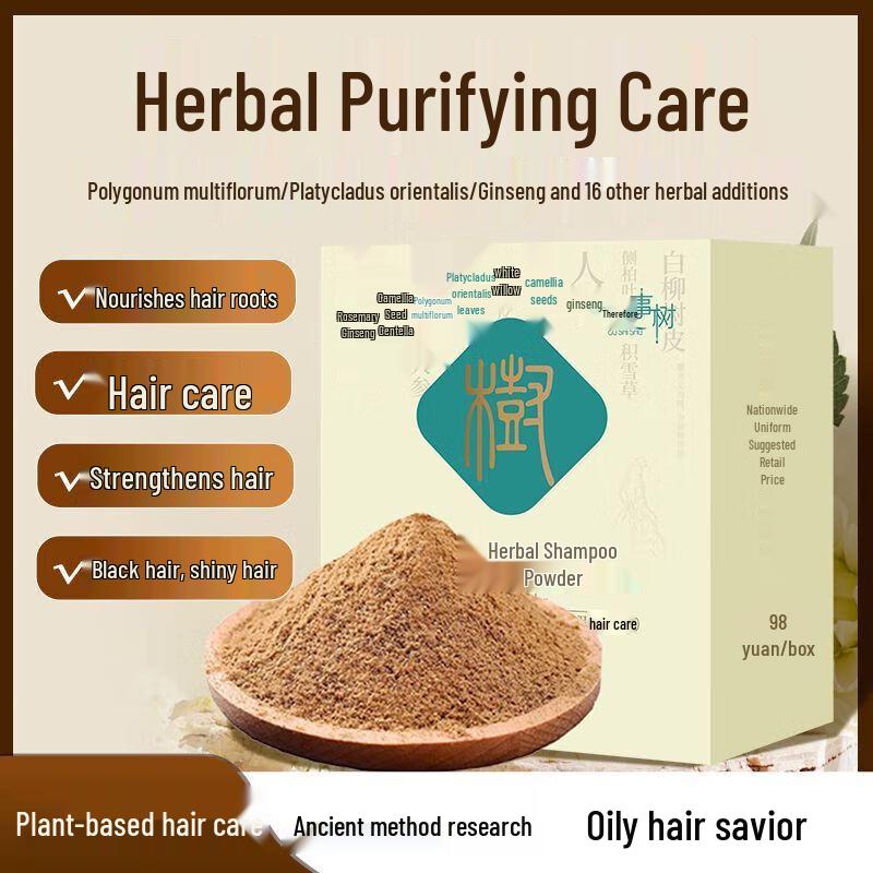 

Story Tree Amino Acid Herbal Shampoo Powder