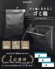 POPOT Car Trash Can with Slim Small Item and Convenient Car Accessory Multi-Car Hooks, Storage, Compartment, Bag, (Black)