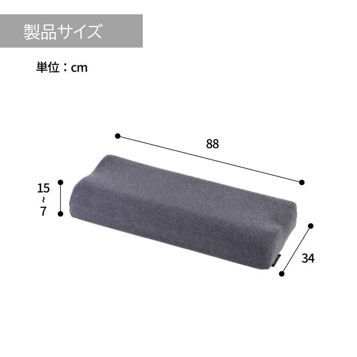 BIBILAB Gaming Long Pillow LFP-110-GY (Gray)7-Level Height Adjustment, 88cm LongMemory Foam, Washable Cover
