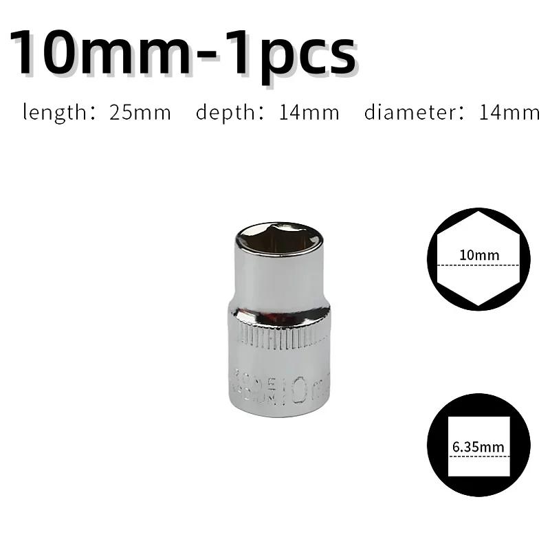 1-Piece 1/4 Drive Inch Metric Ratchet Wrench Socket Head Sleeve Double End 4 5 6 7 8 9 10 11 12 13 14mm Hand Tools