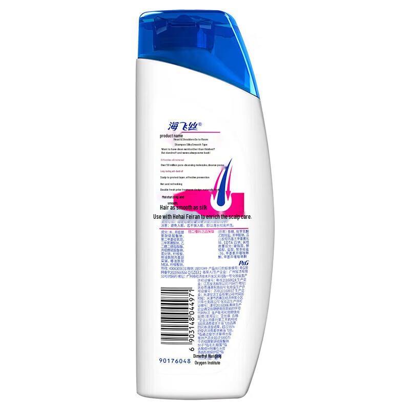 Head & Shoulders Anti-Dandruff Shampoo