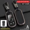 Metal Leather Car Key Fob Case Cover Keychain For Buick Enclave Encore Gx Envision Lacrosse Regal Sportback Tourx Accessories