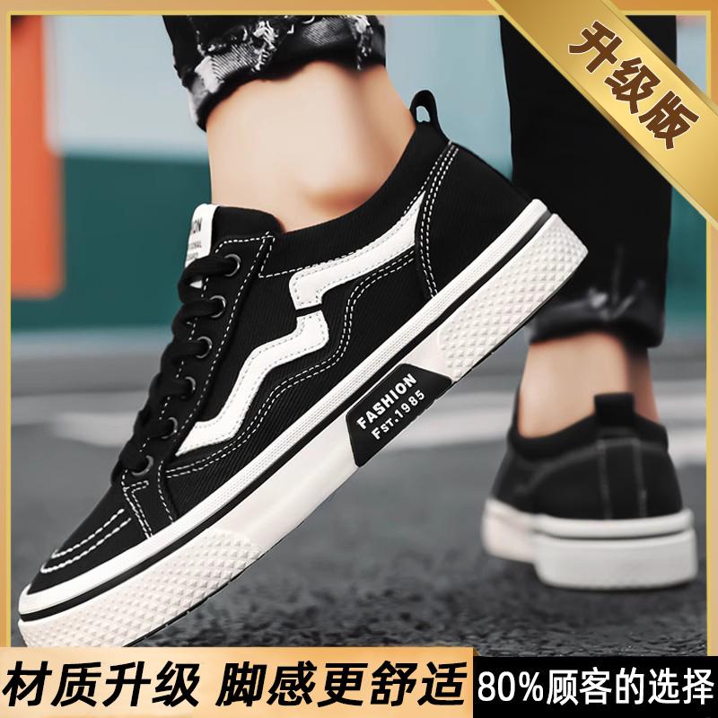 Canvas shoes new summer sports board shoes summer breathable red casual