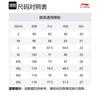 Li Ning Sweatshirt Men's Heather Gray YWDV363-2