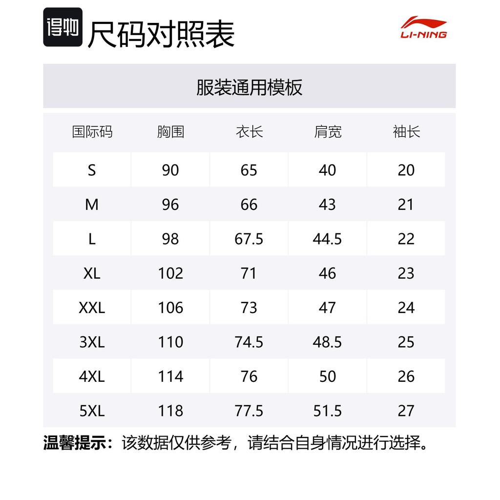 Li Ning Sweatshirt Men's Heather Gray YWDV363-2