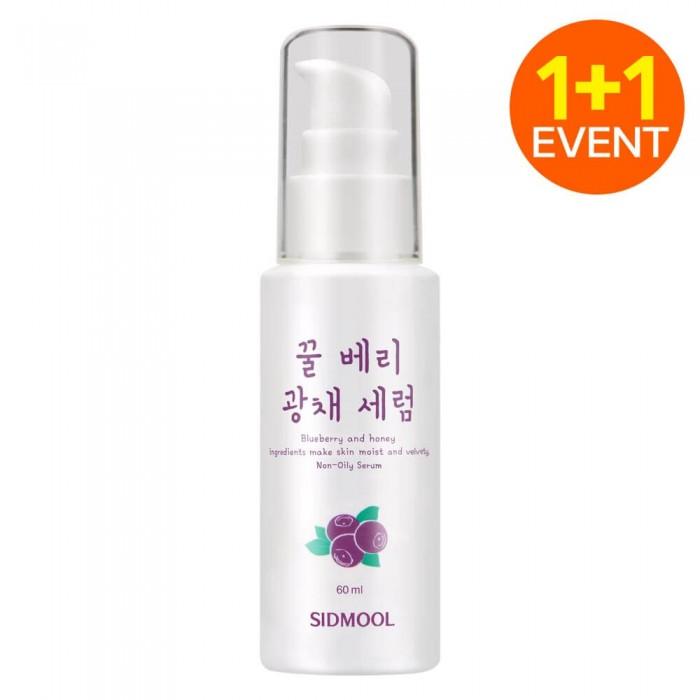 

Honey Berry Radiance Serum 60ml