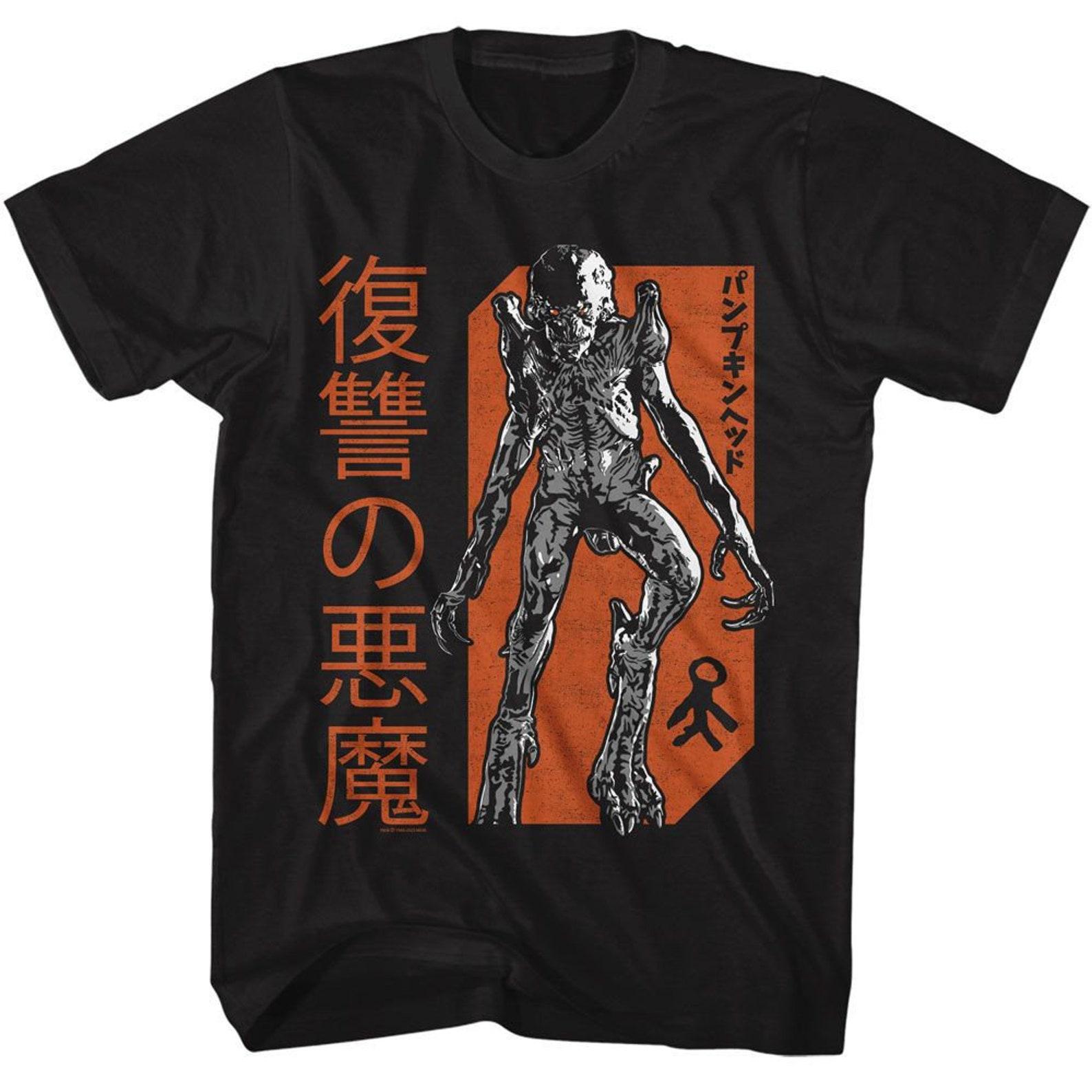 Pumpkinhead Revenge Black T-Shirt XL