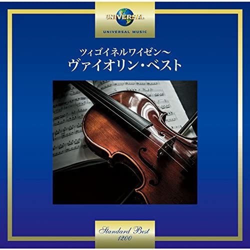 

CD VARIOUS - Favorite Violin Works-Violin Best Japan ObiClassical Used