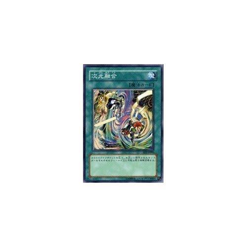 [Yu-Gi-Oh! Single Card] "Expert Edition 2" Dimensional Fusion Super Rare Ee2-jp095