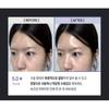 [HAUA] Hyaluronic PDRN ORB Pearl Serum 45g