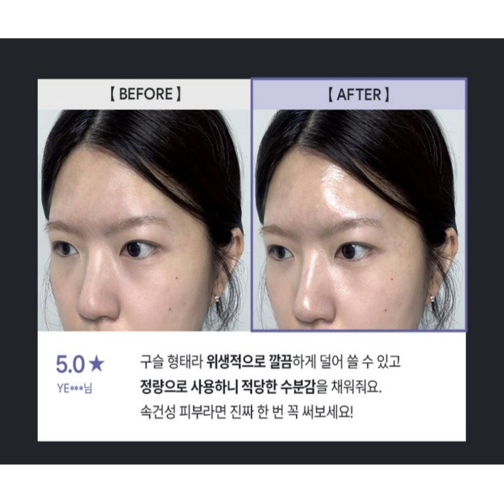 [HAUA] Hyaluronic PDRN ORB Pearl Serum 45g