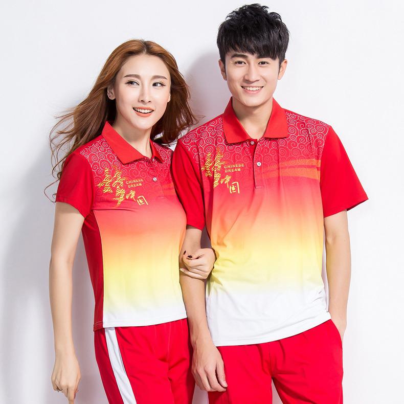 Chinese Dream Team Summer Sports Suit - Unisex School Uniforms for Dance & Fitness