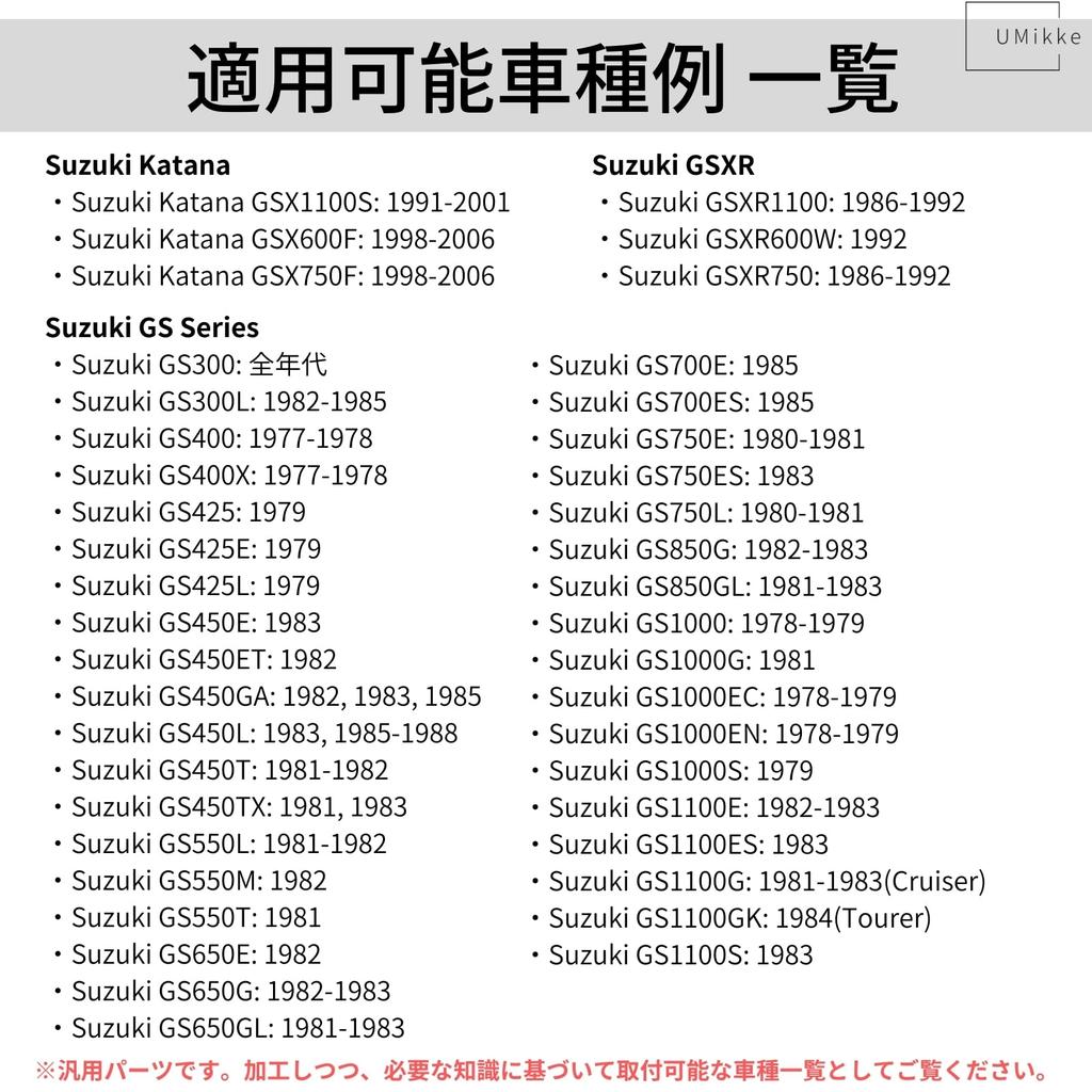 UMikke External Suzuki Fuel Cock Gasoline Cock Motorcycle GSX1100S GS400 GS550 GS750 GS1100 1 Piece