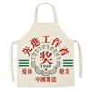 Childrens Waterproof Apron With Multipattern Styles For Cooking And Art Projects