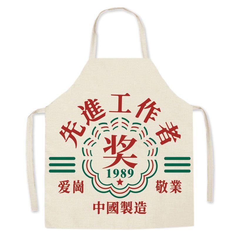 Childrens Waterproof Apron With Multipattern Styles For Cooking And Art Projects