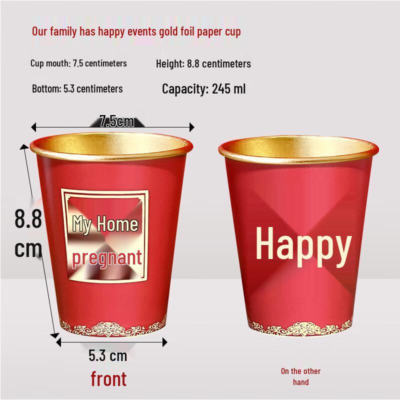 Wedding Celebration Disposable Paper Cups