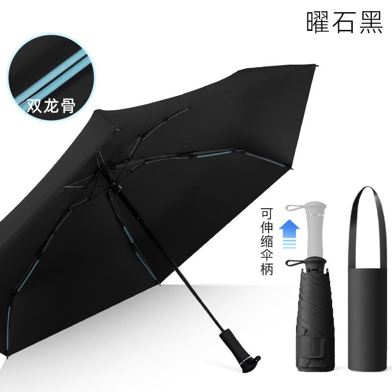 Mini Lightweight Vinyl Retractable Handle 50% Umbrella Sunscreen Uv Protection Weather And Rain Pocket Gift Capsule Umbrella