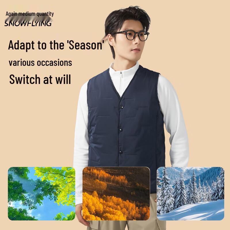 Xuezongfei Wool-Filled Thermal Vest