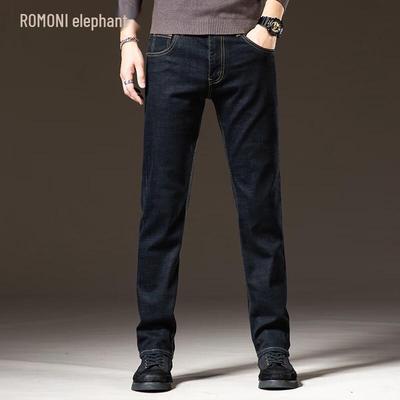 Broeken en rokken – Jeans