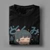 The Apothecary Diaries Maomao T-Shirt Men Romance Anime Novelty 100% Cotton Tees O Neck Short Sleeve T Shirt Printed Tops