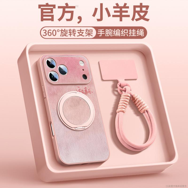 Applicable To Apple 17promax Mobile Phone Case, New iPhone16pro Case 14promax Lambskin 15pro.