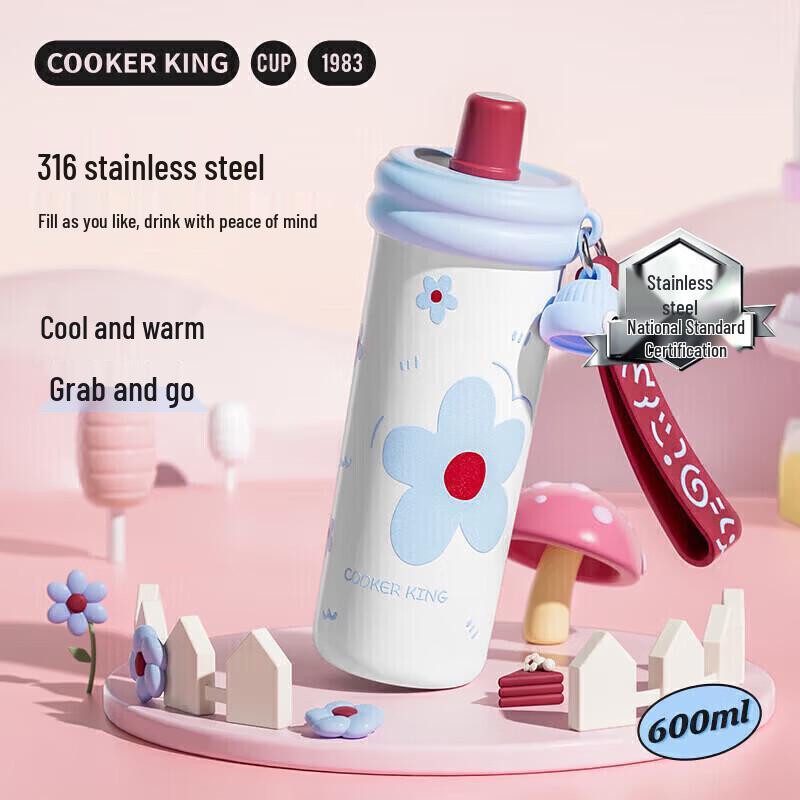 Chui Da Huang Sweet Sugar Insulated Mug 600ml