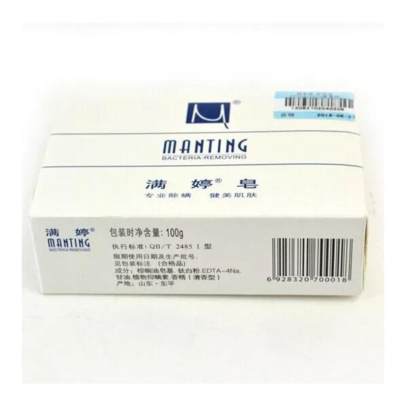 100g Milbenentfernungsseife Ölkontrolle Akneentfernung Bakterien Milbenentfernung Gesichtswaschseife