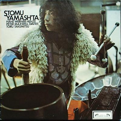 LP Record STOMU YAMASHTA HANS WERNER HENZE  Prison Song  Turris Campanarum Son DSLO1 LOISEAULYRE 1972 UK Jazz Used