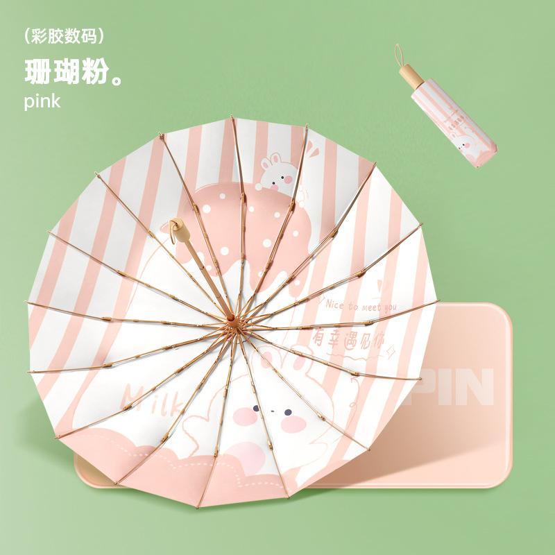 

Новый маленький свежий 16-спицевый цветной клей цифровой погода и дождь зонт от солнца ручное открытие складной солнцезащитный зонт тройного сложения