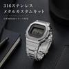 DW5600 GWM5610 Replacement Case Band Set 316 Stainless Steel Casio Compatible Metal Bezel Metal B...
