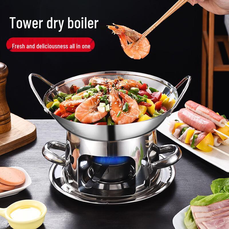 

Portable Stainless Steel Alcohol Hot Pot 10-inch (26cm)