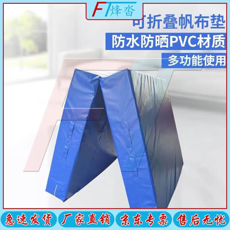 Professional Gymnastics & High Jump Sponge Mat