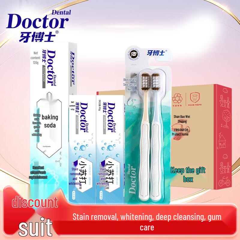 Dr. Tooth Whitening & Stain Removal Oral Care Gift Set