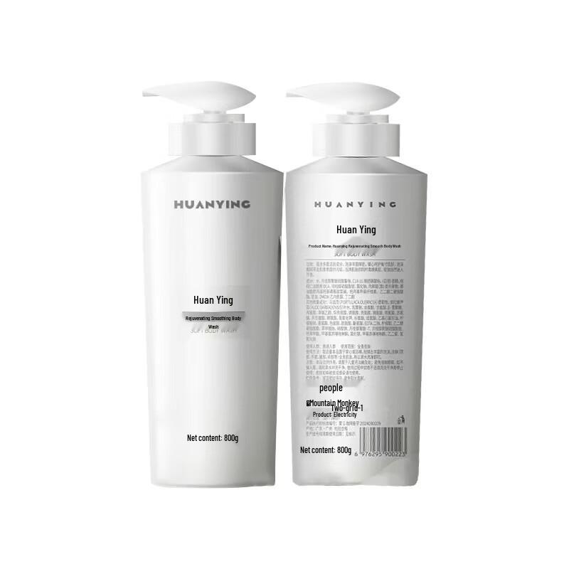 Huanying Silky Smooth Body Wash