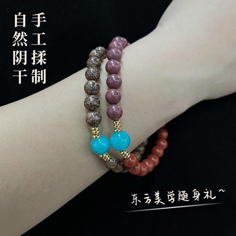 New Chinese-style Original Design Fragrance Bead Bracelet, Double-loop Bracelet with Natural Fragrance Beads and Four Symbols