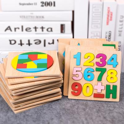Wooden Children's Educational Toys, Early Learning Aids, Digital Shape Recognition, Student 3D Puzzles, Hand Grasping Boards.