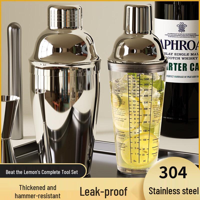 ZISIZ Glass Cocktail Shaker Set